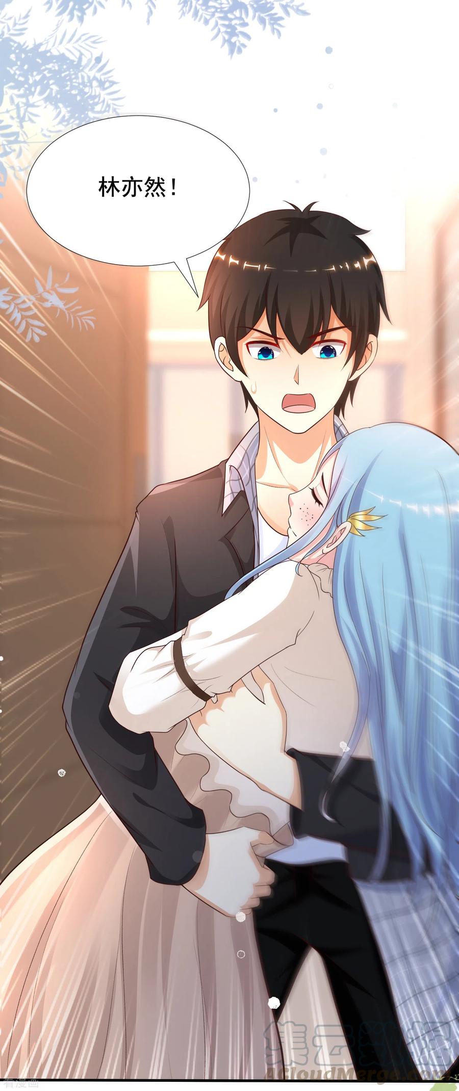 最强桃花运162话 后宫出征？？？