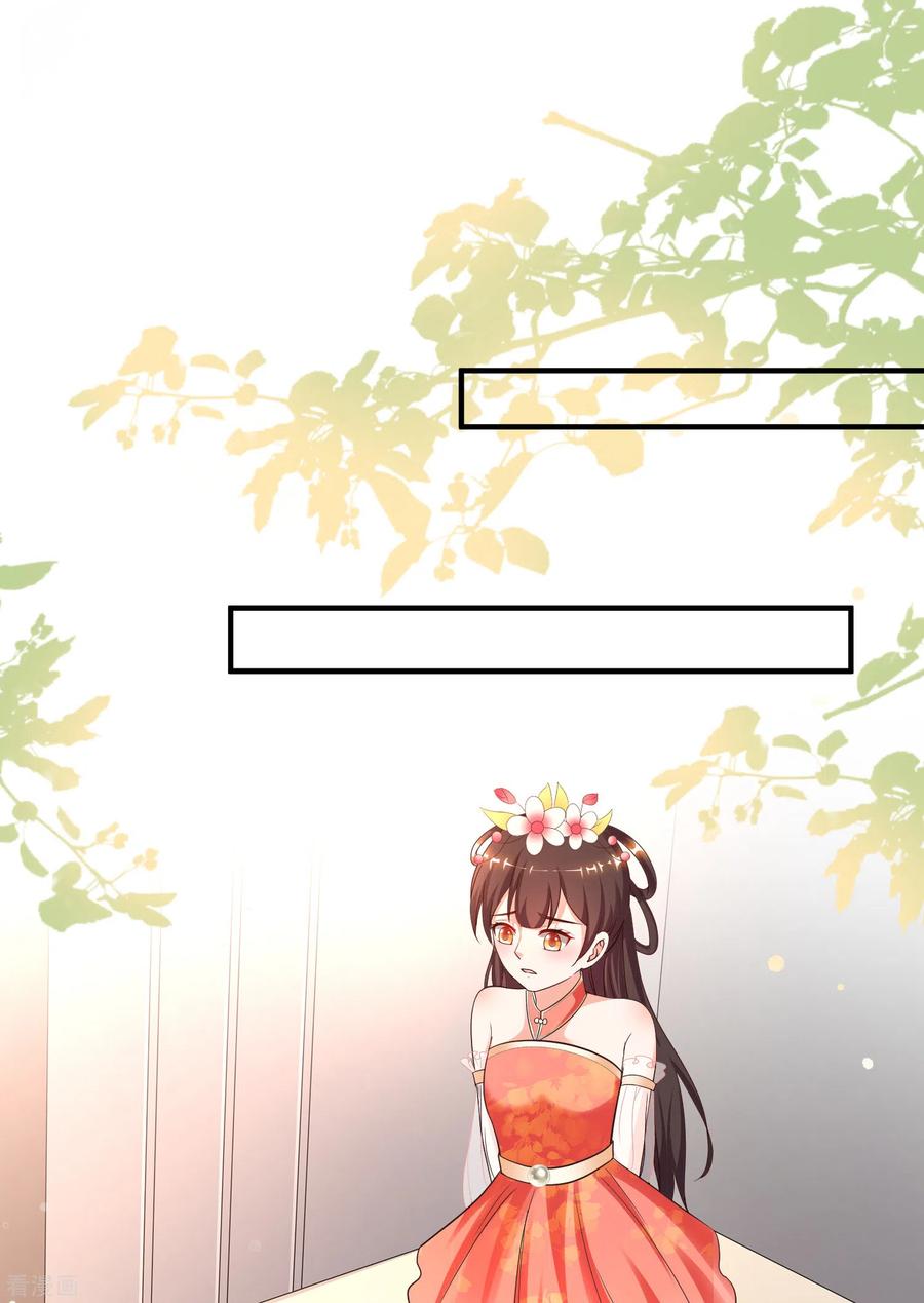 最强桃花运162话 后宫出征？？？