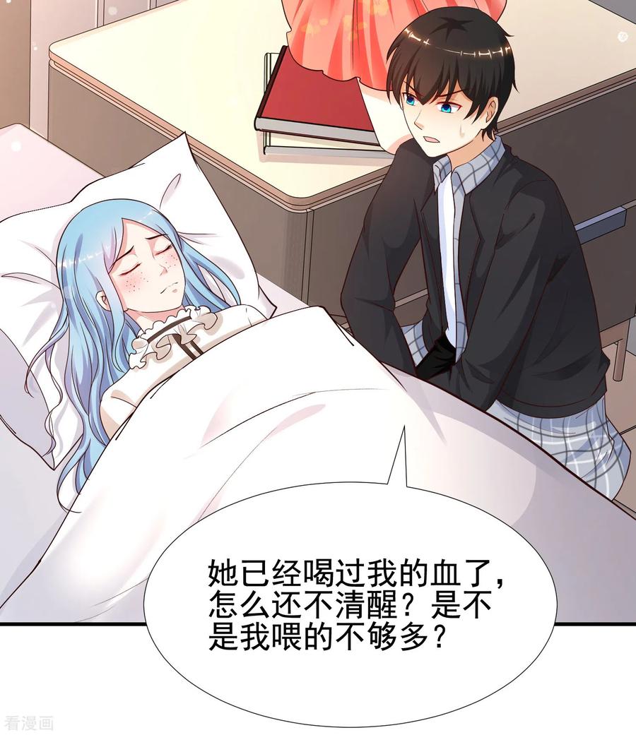 最强桃花运162话 后宫出征？？？