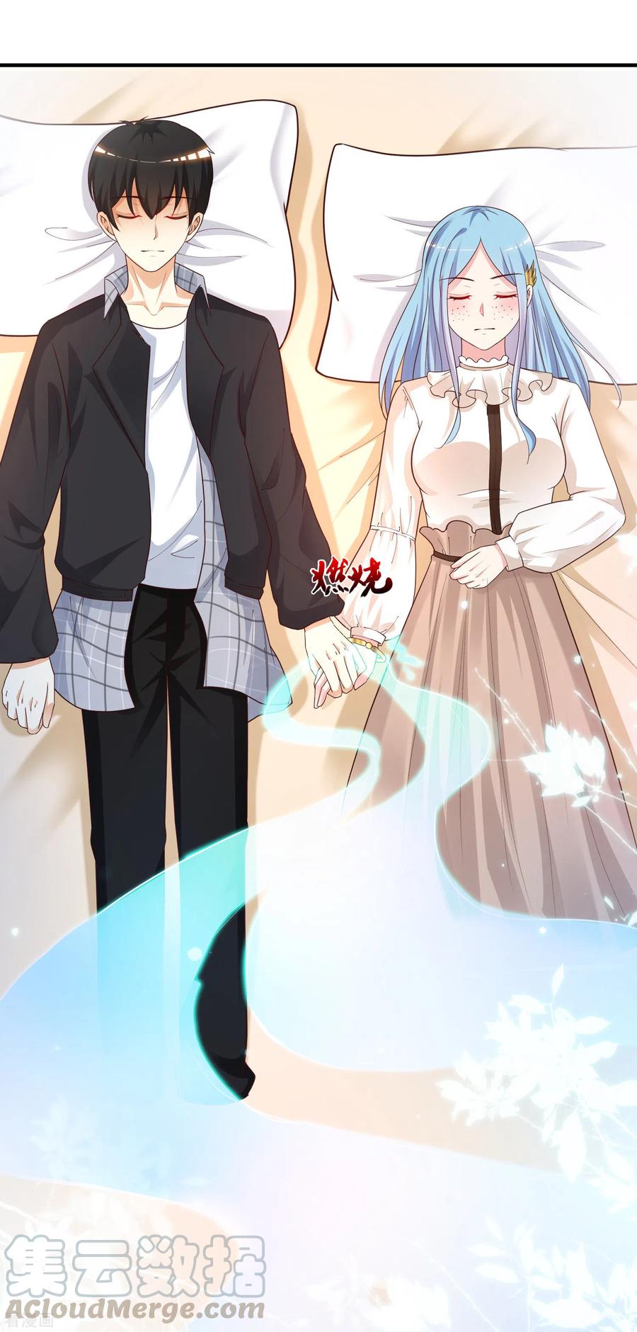 最强桃花运163话 喜当爹？？？