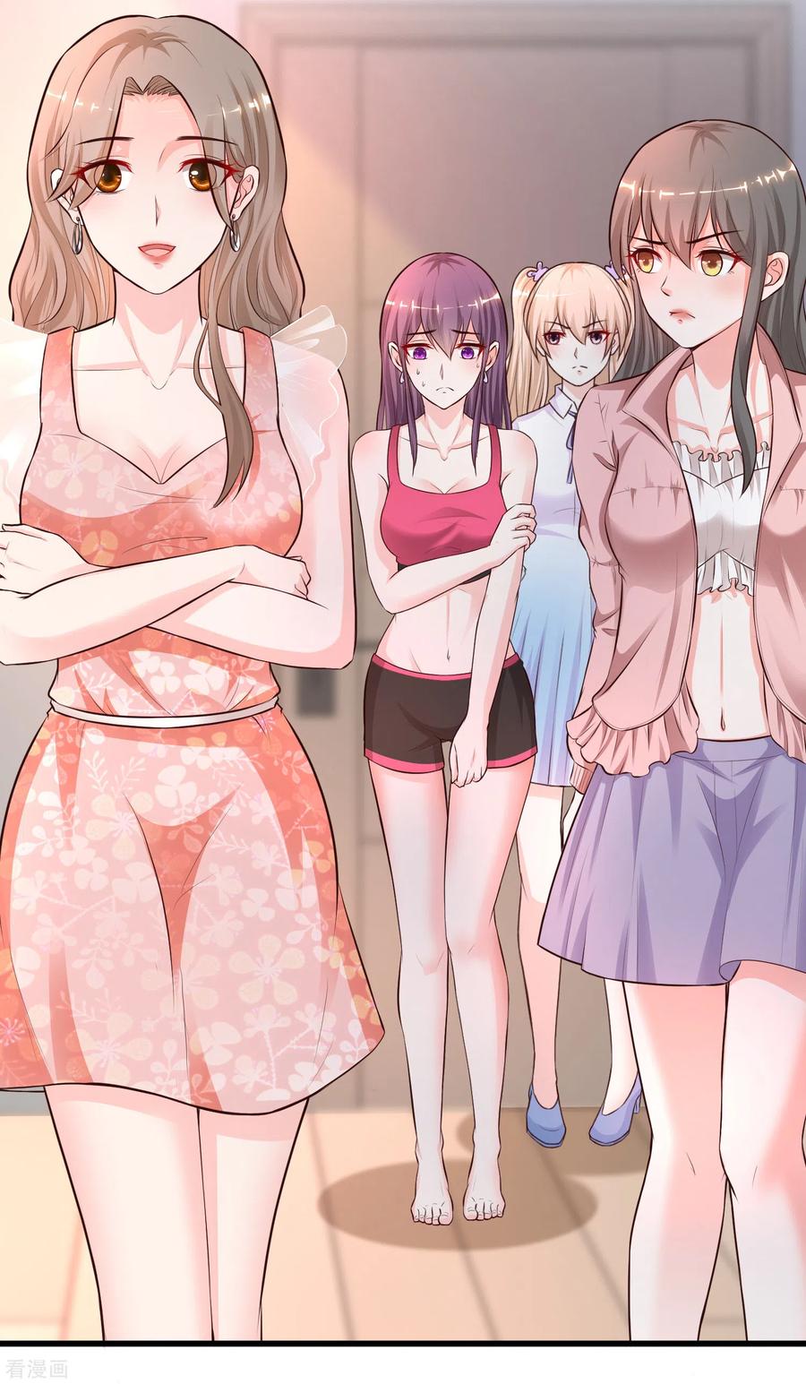 最强桃花运163话 喜当爹？？？