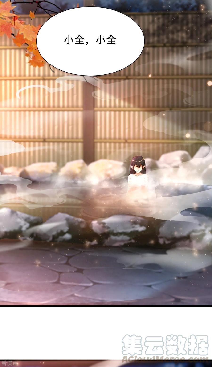 最强桃花运164话 女装大佬？？？