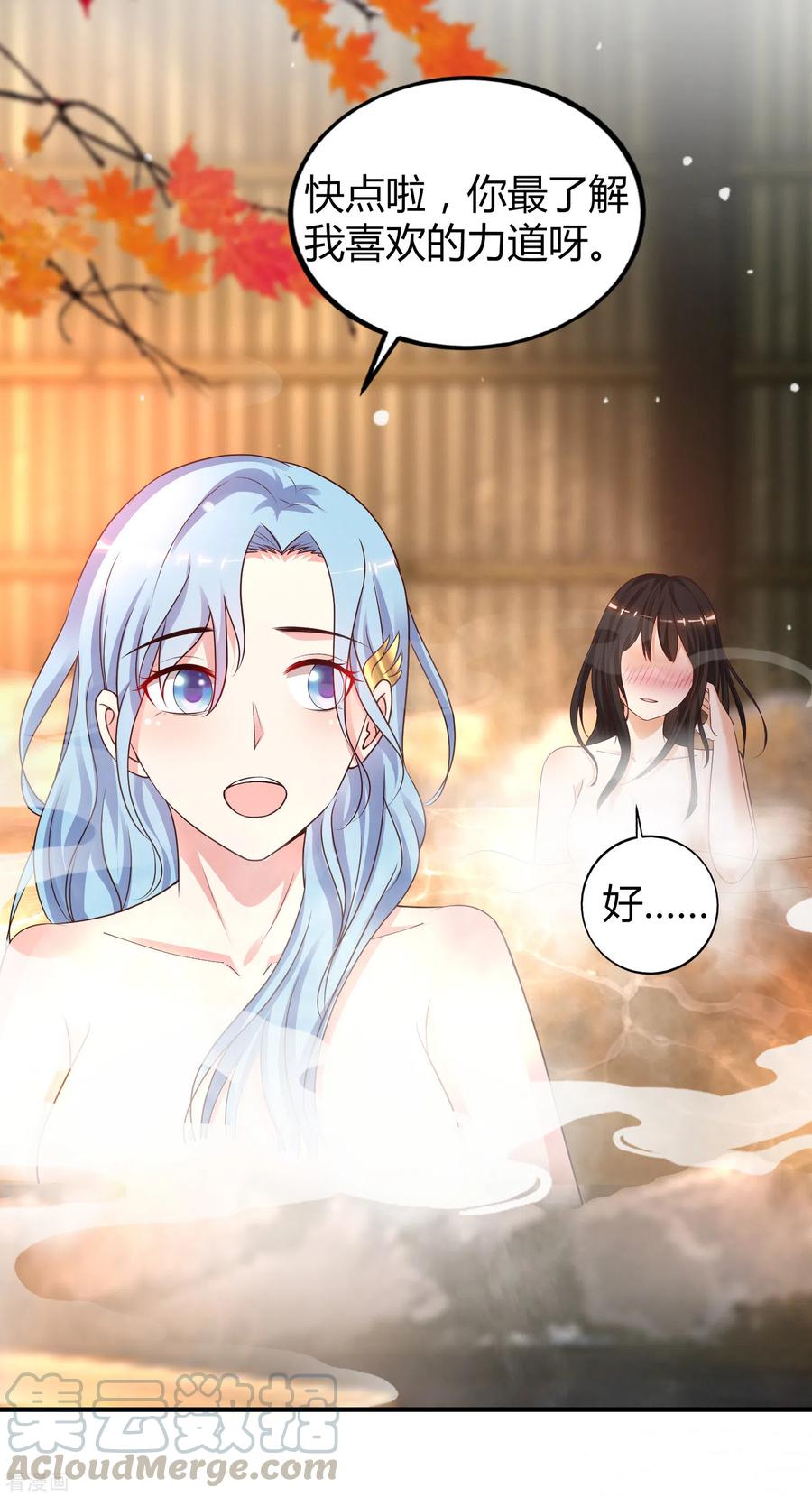 最强桃花运164话 女装大佬？？？