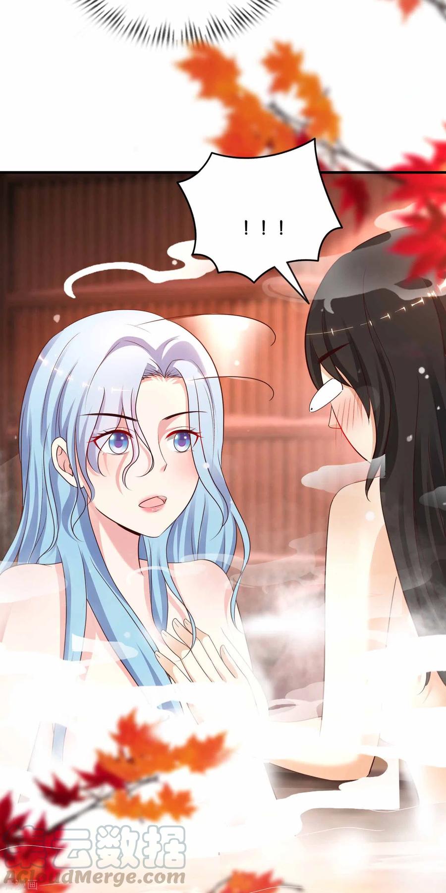 最强桃花运164话 女装大佬？？？