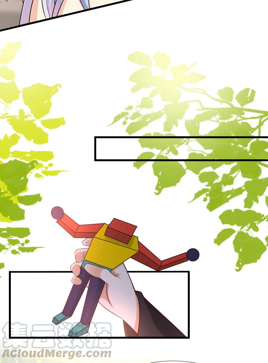 最强桃花运164话 女装大佬？？？