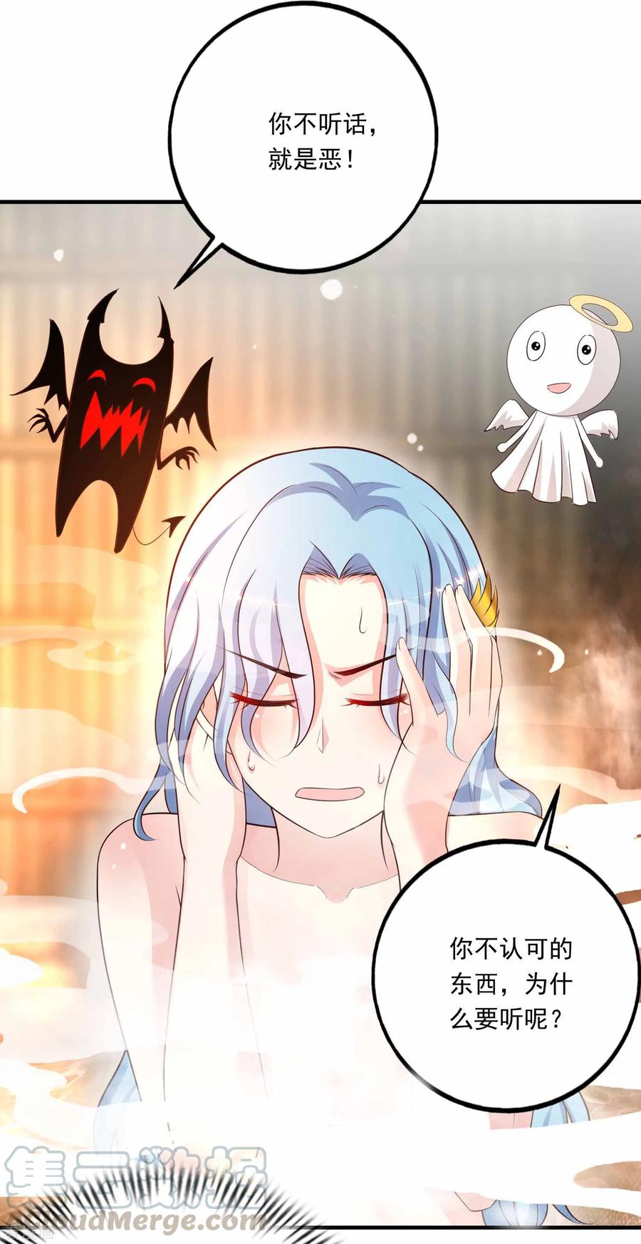 最强桃花运165话 收服女人心？？？