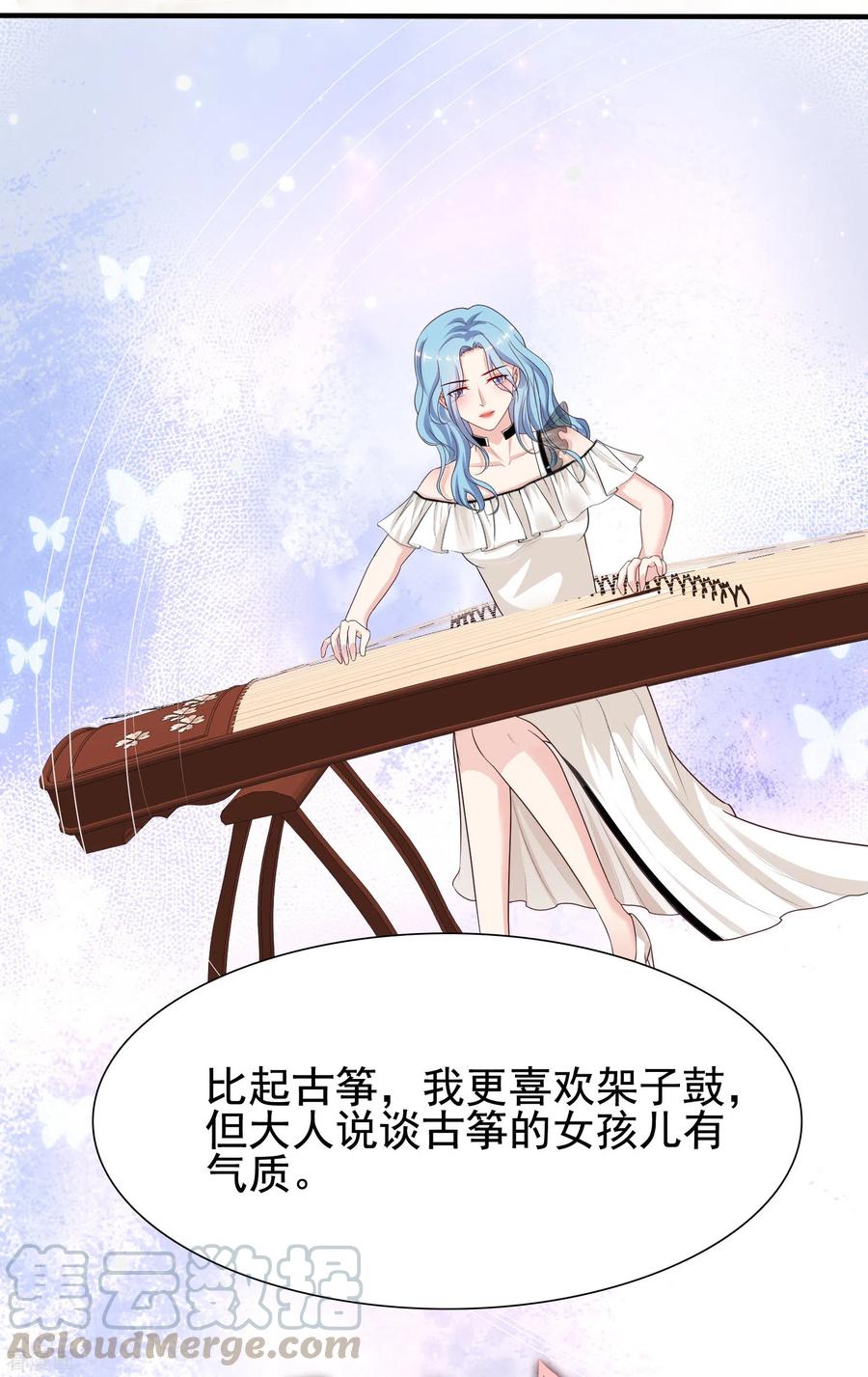 最强桃花运165话 收服女人心？？？