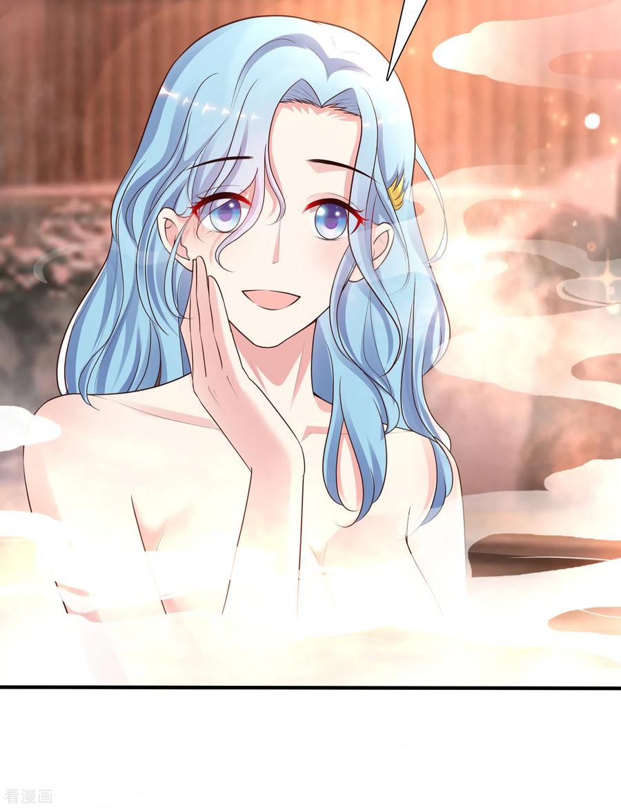 最强桃花运165话 收服女人心？？？