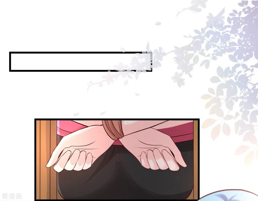 最强桃花运167话 功法再上一层楼？？？