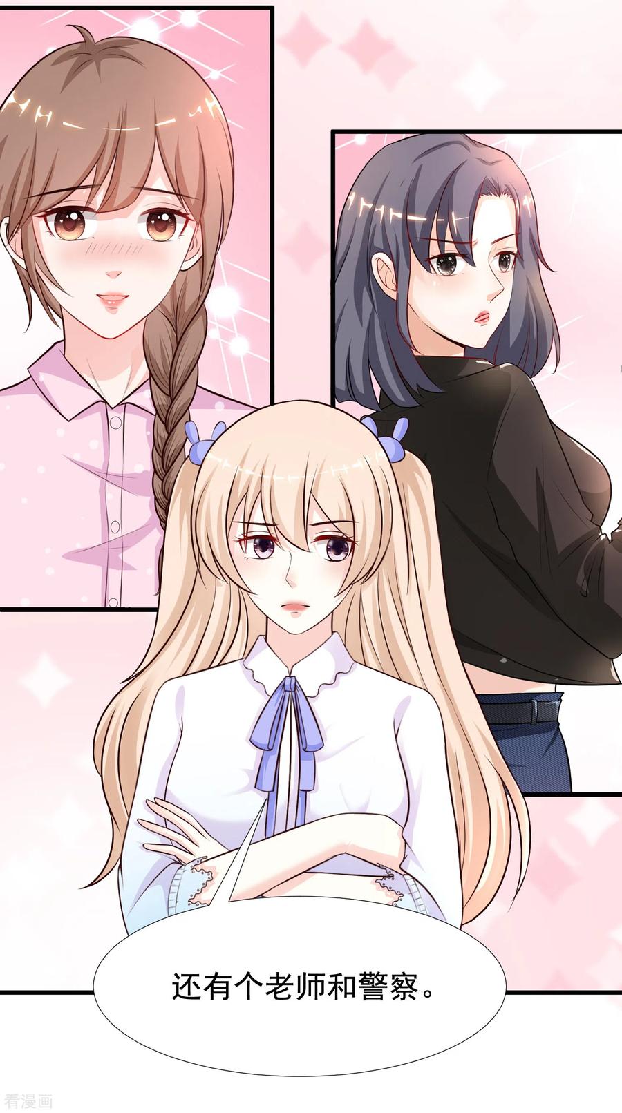 最强桃花运167话 功法再上一层楼？？？