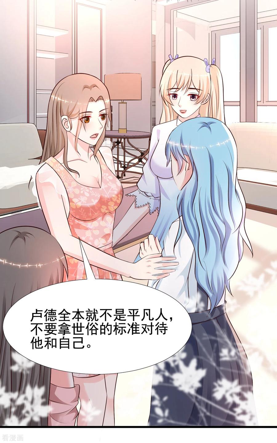 最强桃花运167话 功法再上一层楼？？？