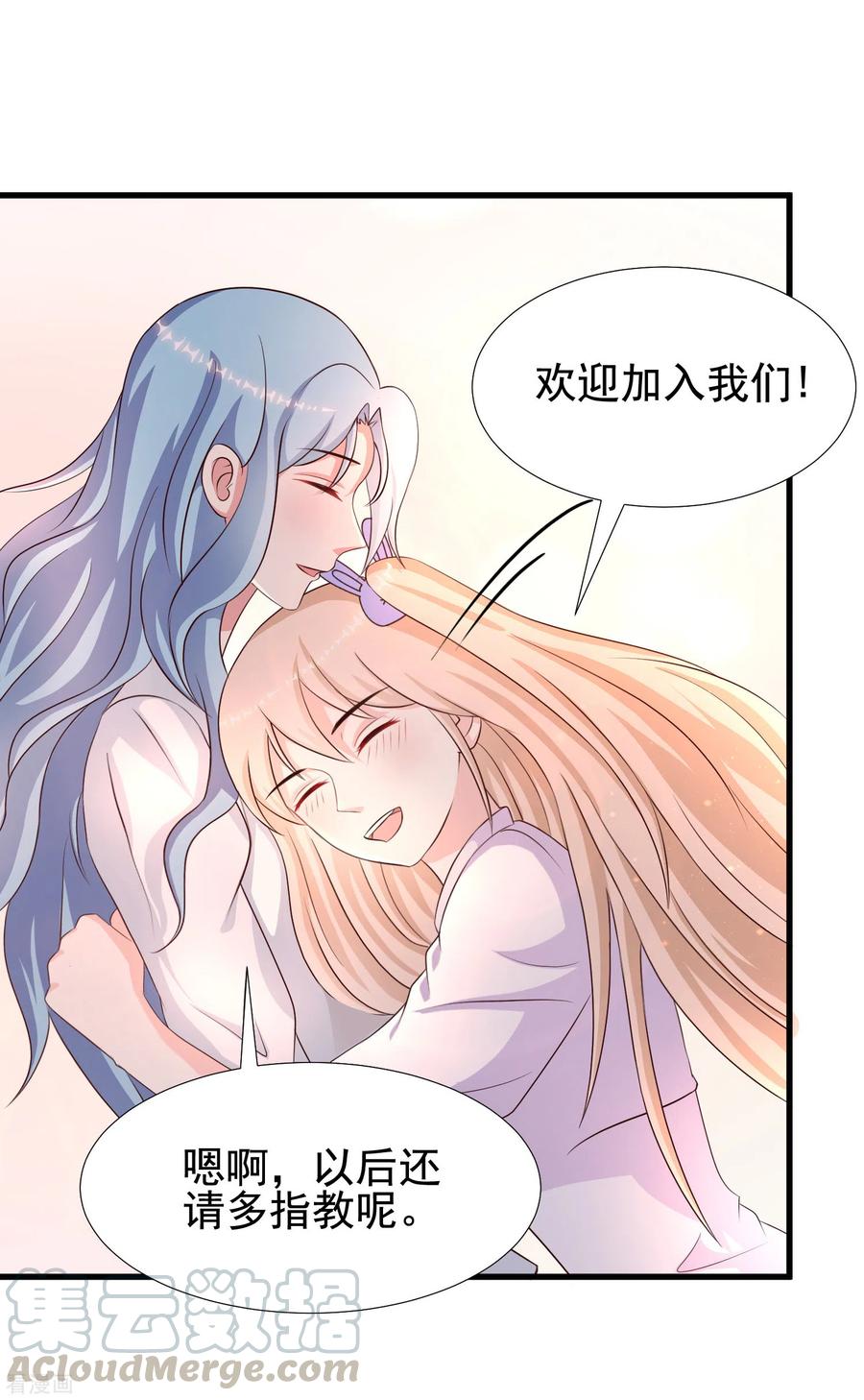 最强桃花运167话 功法再上一层楼？？？