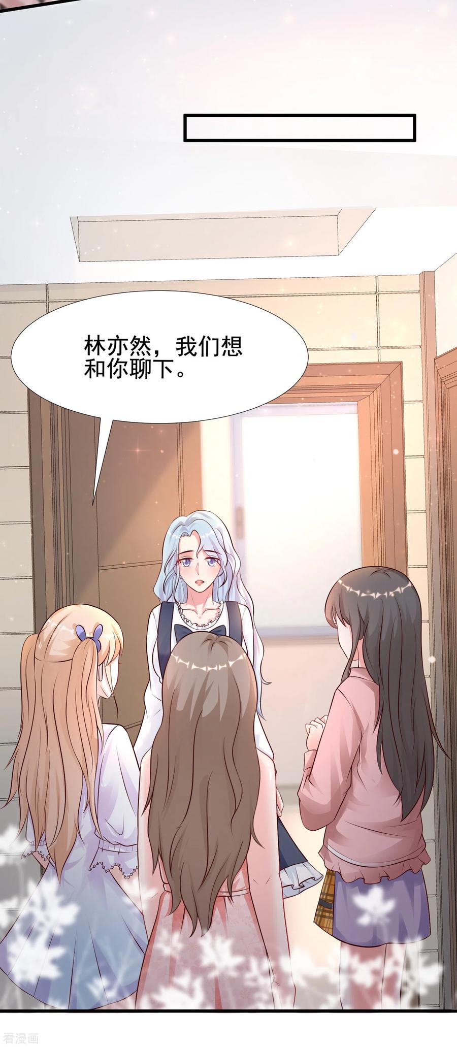 最强桃花运167话 功法再上一层楼？？？