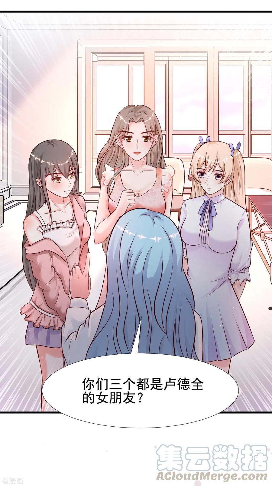 最强桃花运167话 功法再上一层楼？？？