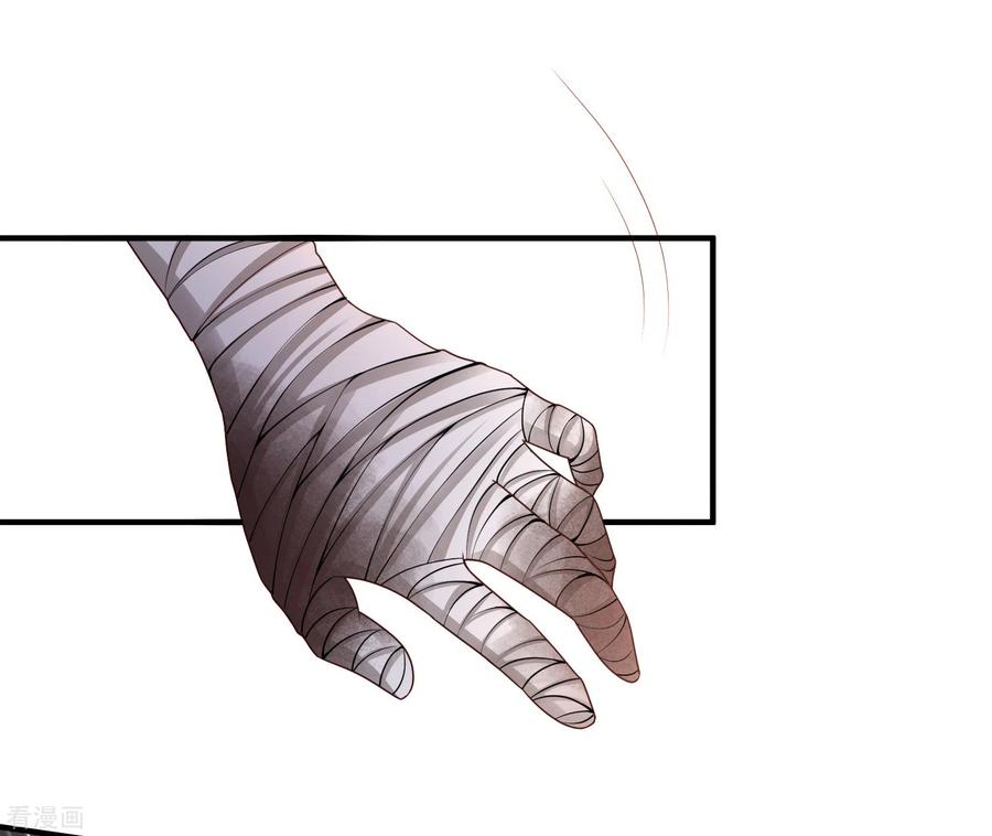 最强桃花运168话 魅魔王出现？？？