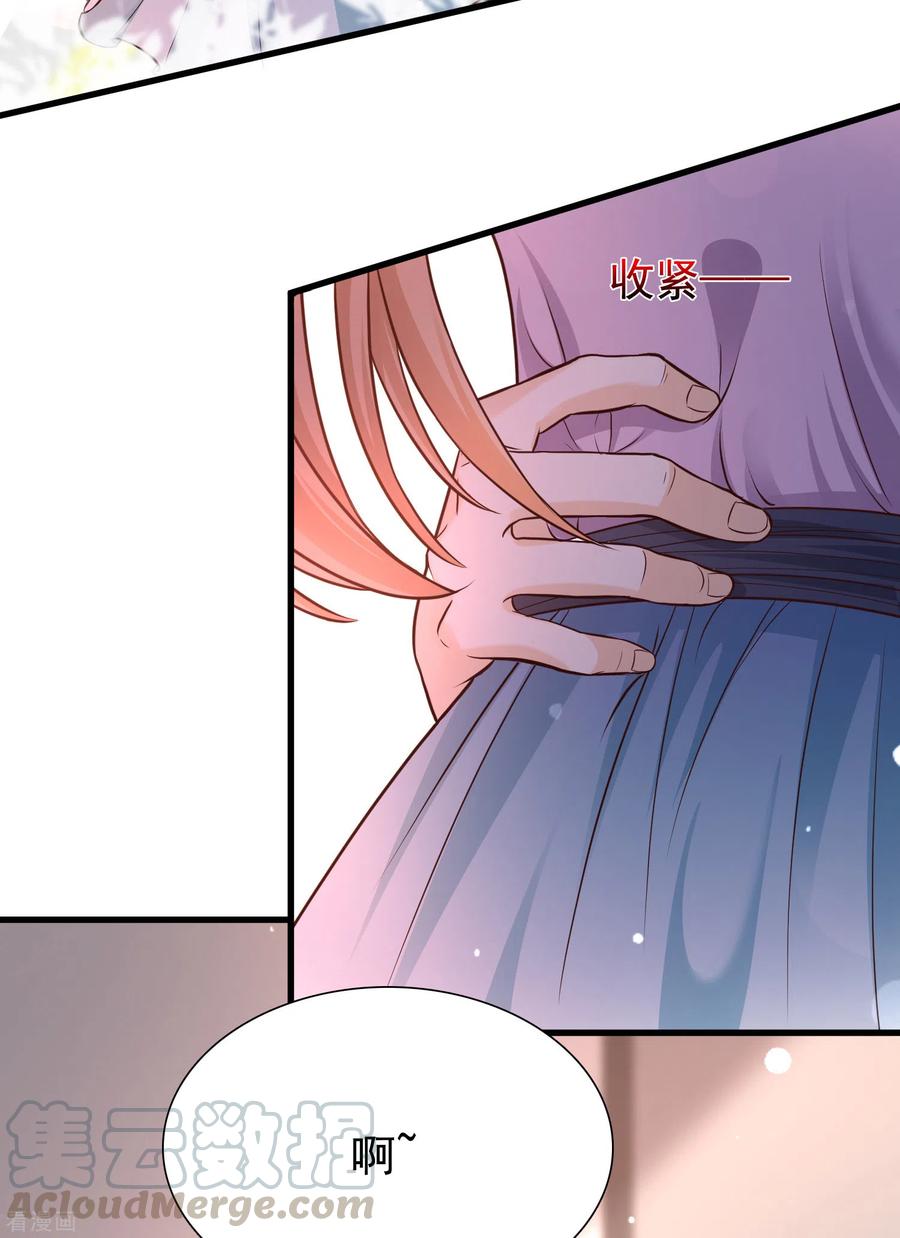 最强桃花运168话 魅魔王出现？？？