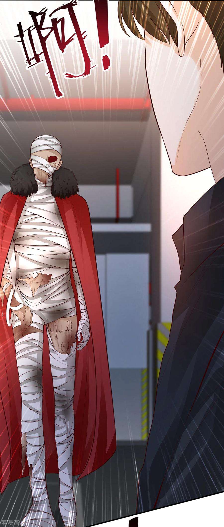 最强桃花运168话 魅魔王出现？？？