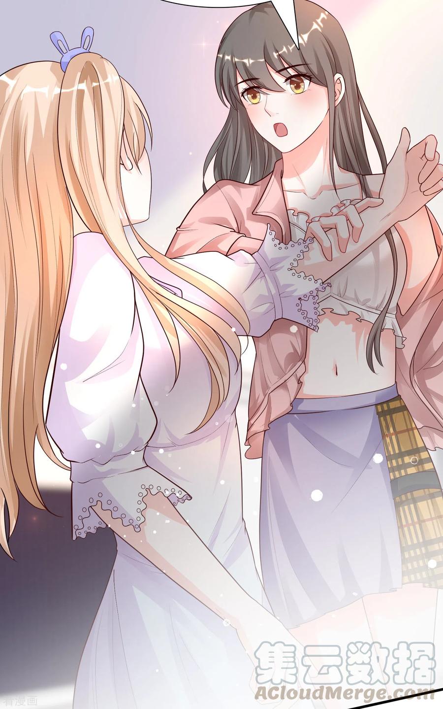 最强桃花运169话 花仙的情敌来了？？？