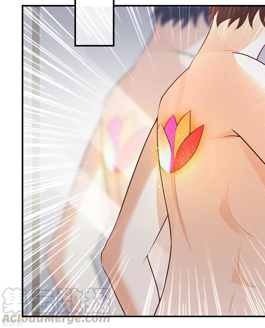 最强桃花运169话 花仙的情敌来了？？？