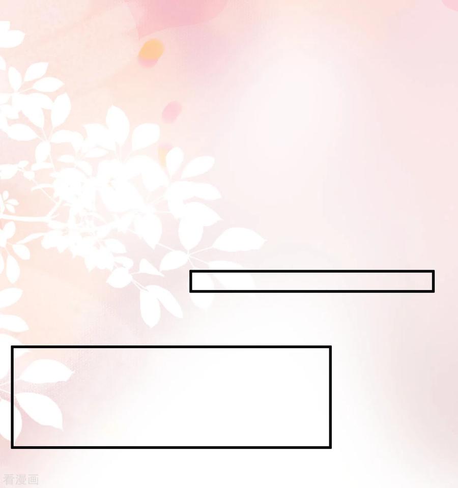 最强桃花运170话 这么多女人咋整？？？