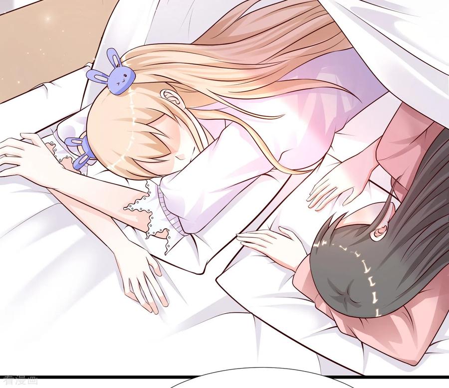 最强桃花运170话 这么多女人咋整？？？