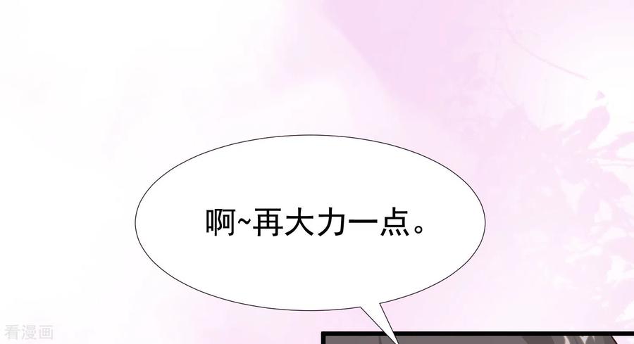 最强桃花运170话 这么多女人咋整？？？