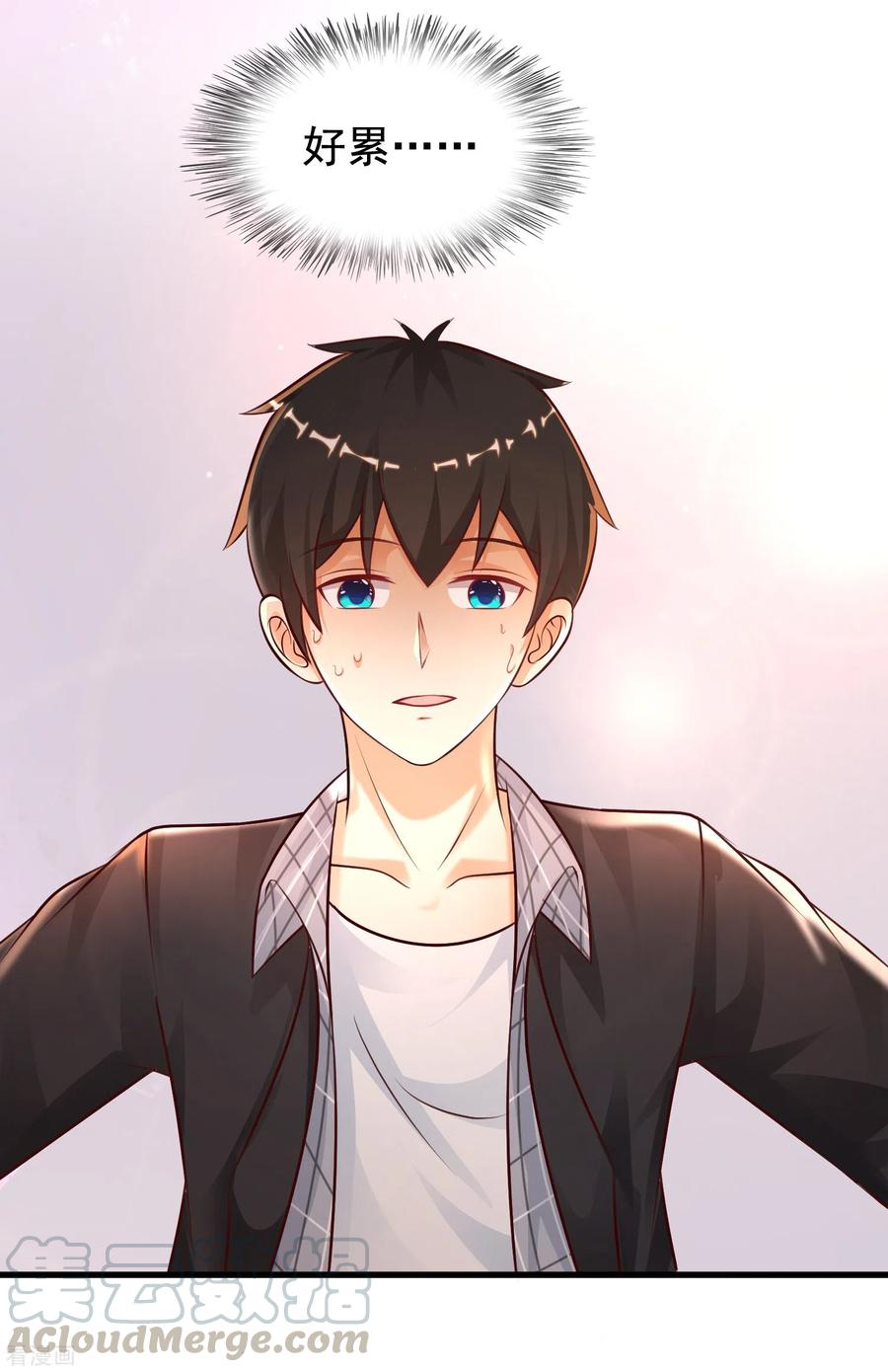 最强桃花运170话 这么多女人咋整？？？