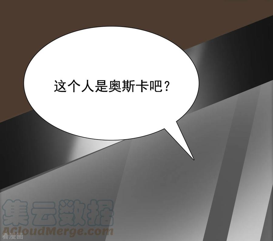 最强桃花运171话 恐怖漫的节奏？？？