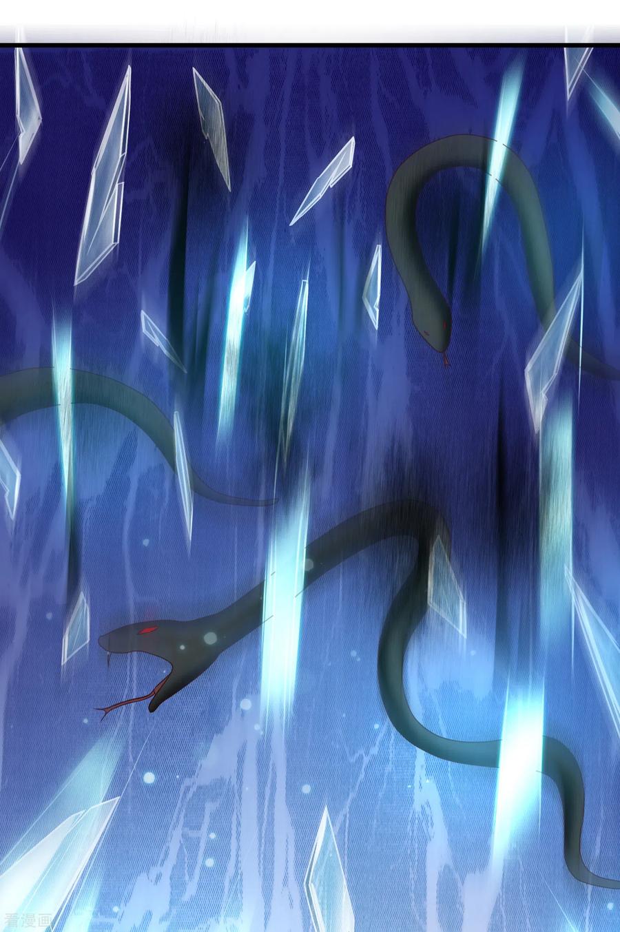 最强桃花运173话 男人的责任是？？？