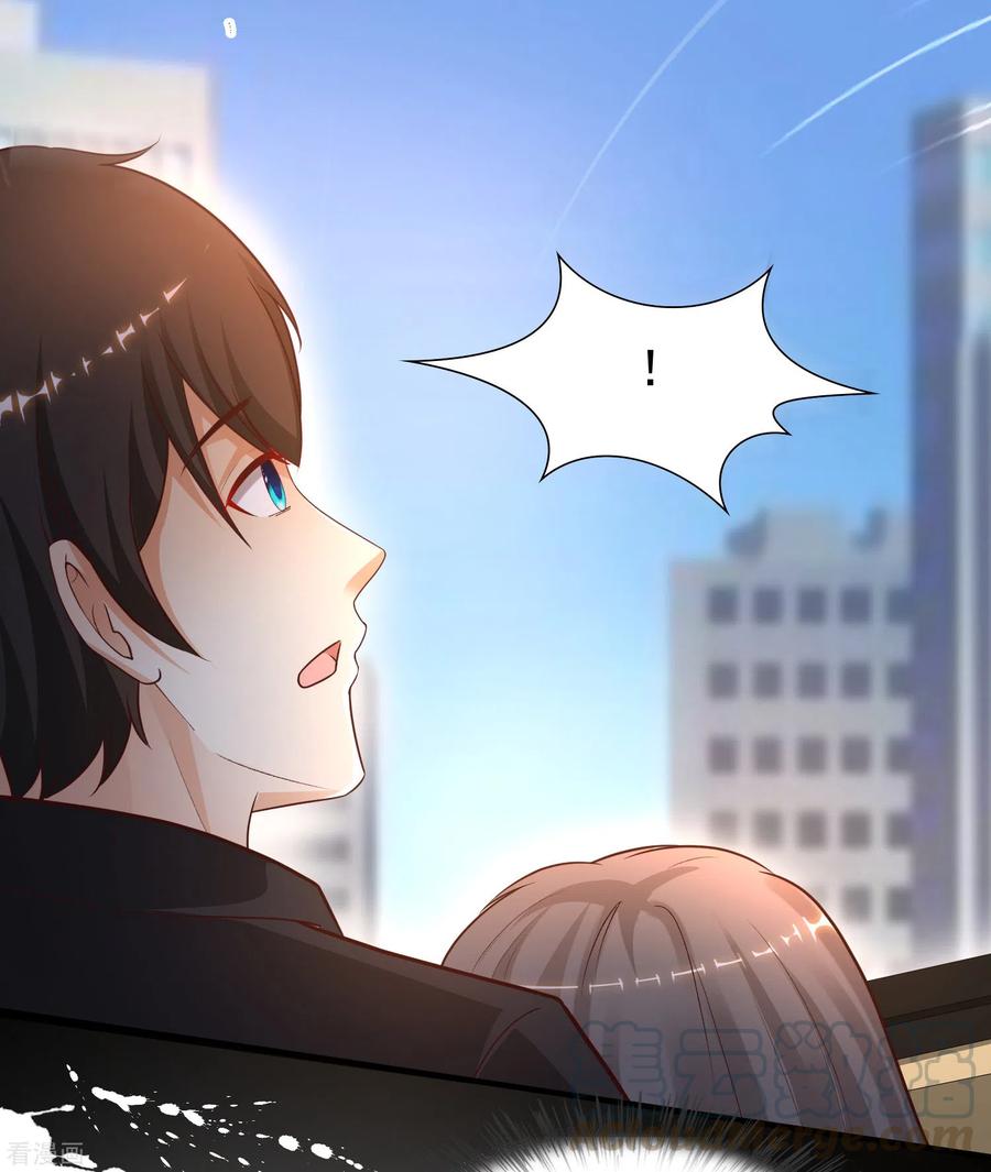 最强桃花运173话 男人的责任是？？？