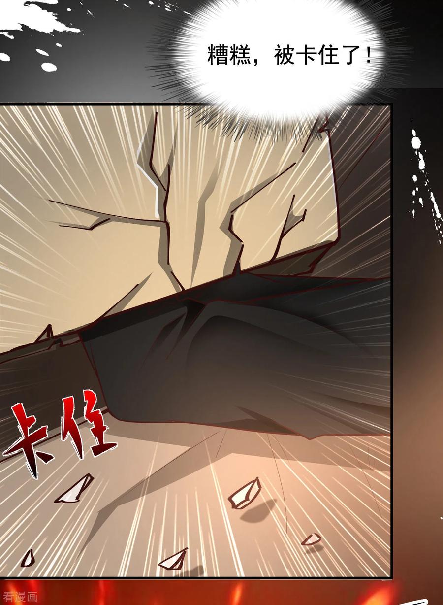 最强桃花运173话 男人的责任是？？？