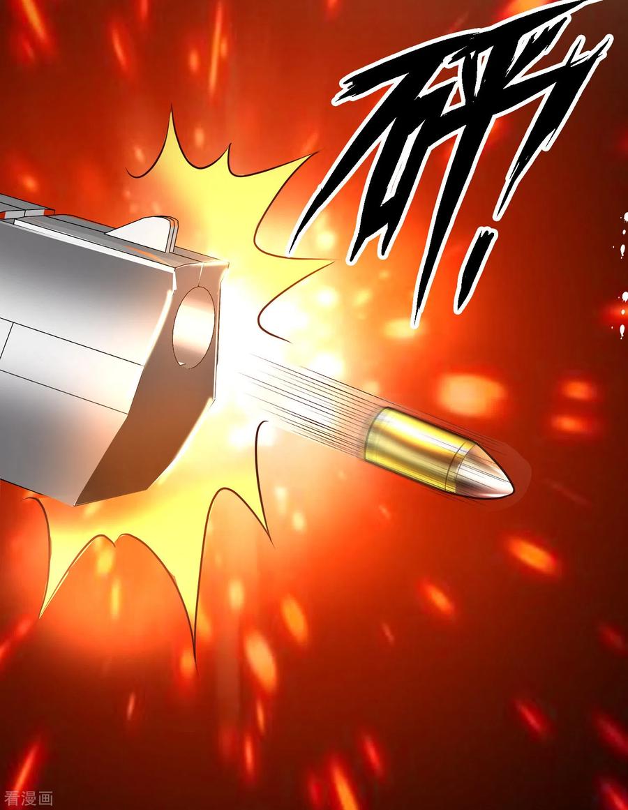 最强桃花运173话 男人的责任是？？？