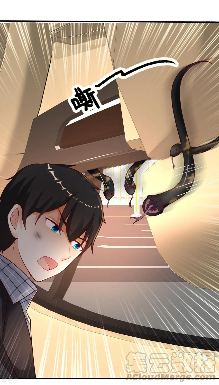 最强桃花运174话 纯正的花仙能量？？？