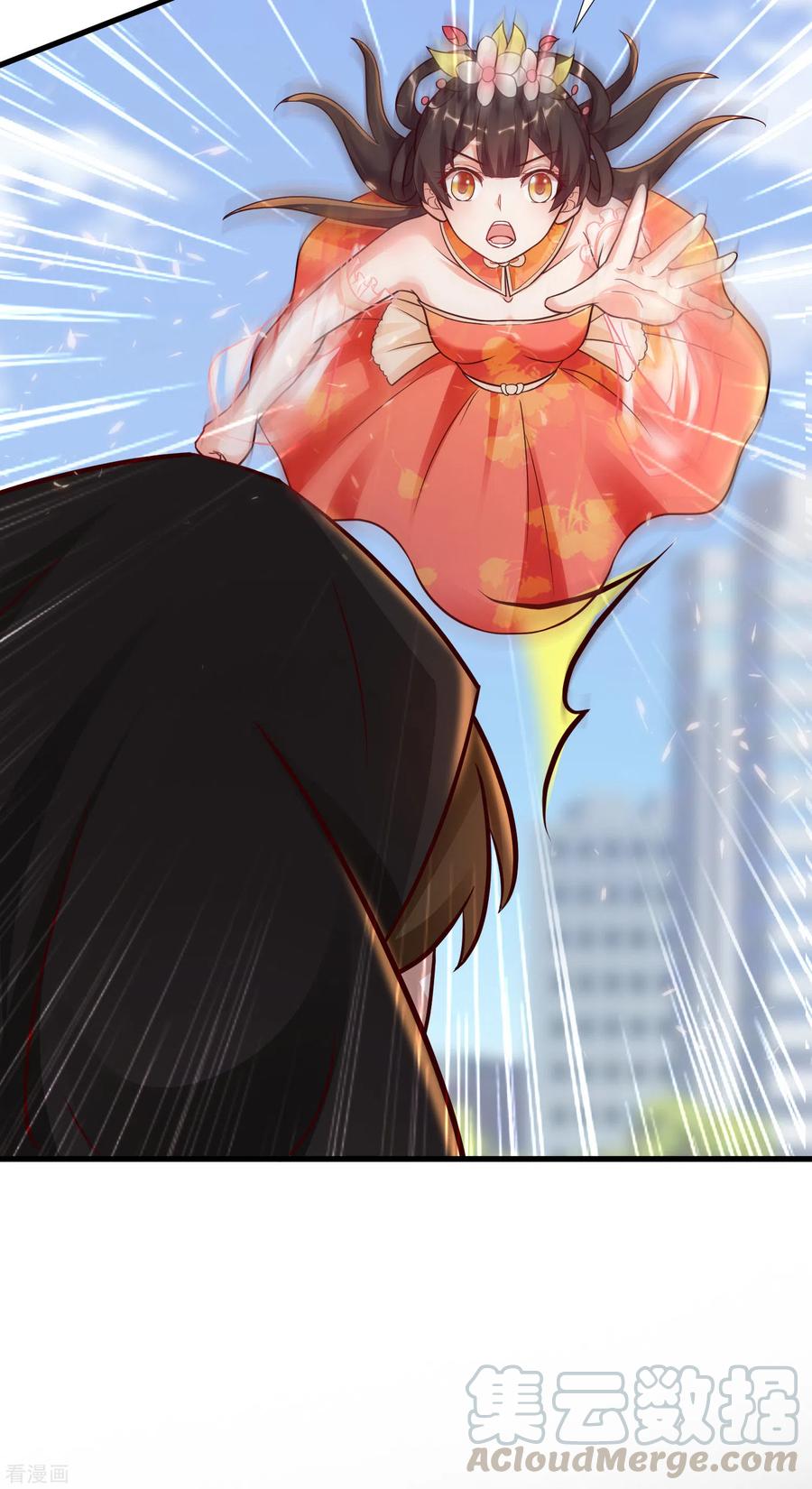 最强桃花运174话 纯正的花仙能量？？？