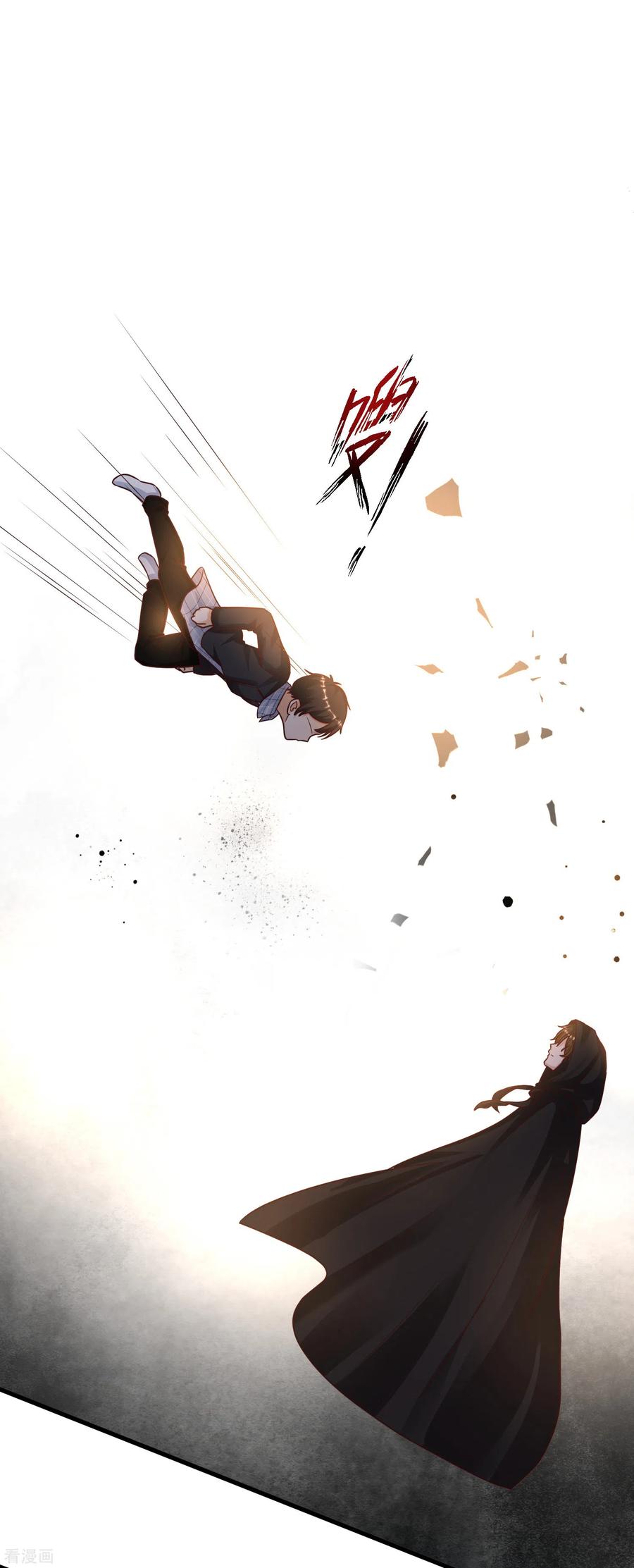 最强桃花运175话 左使还想翻天？？？