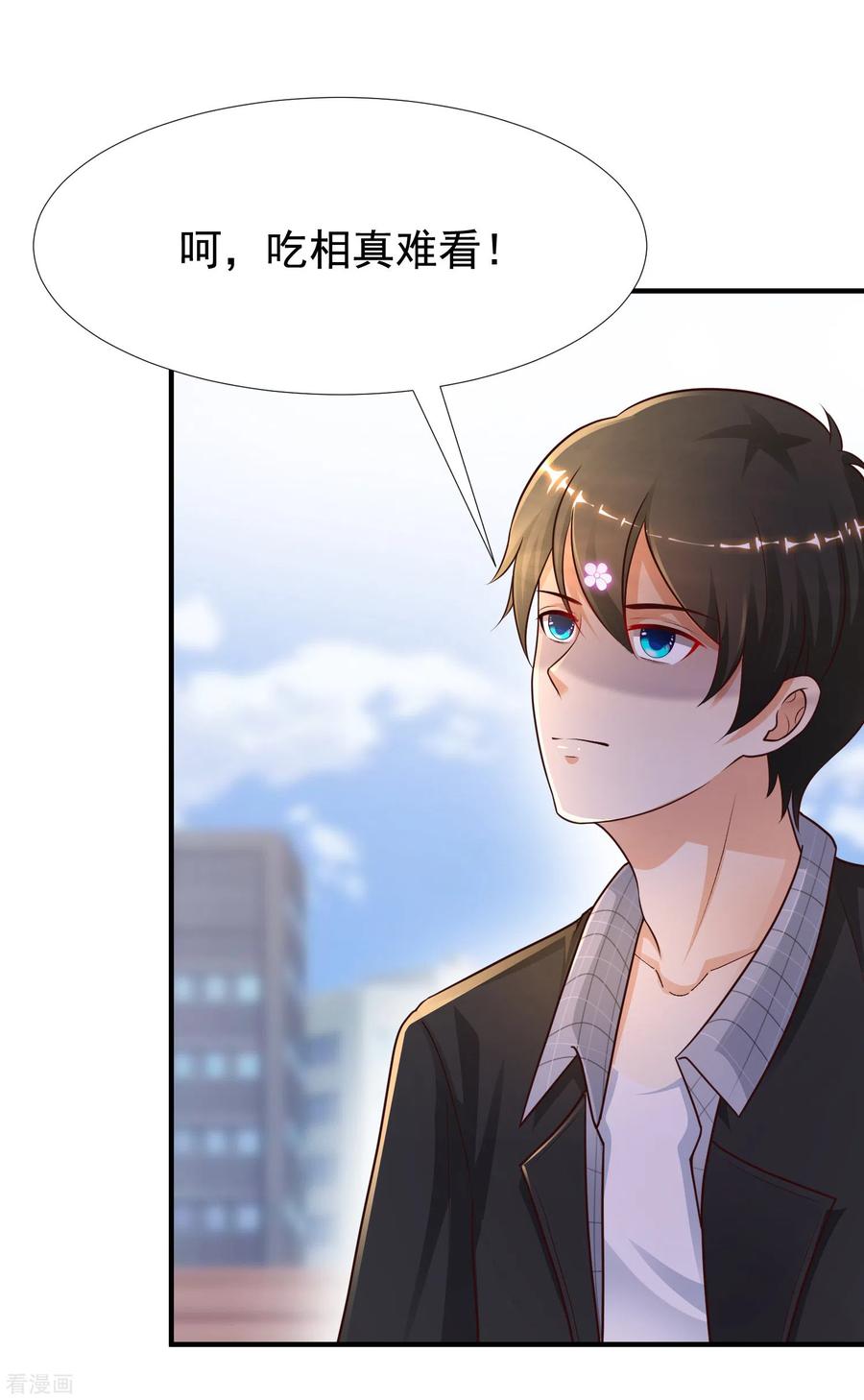 最强桃花运175话 左使还想翻天？？？