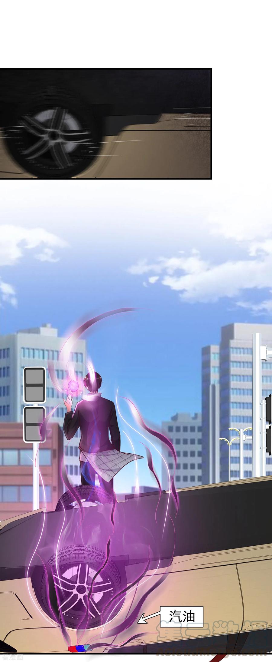 最强桃花运175话 左使还想翻天？？？