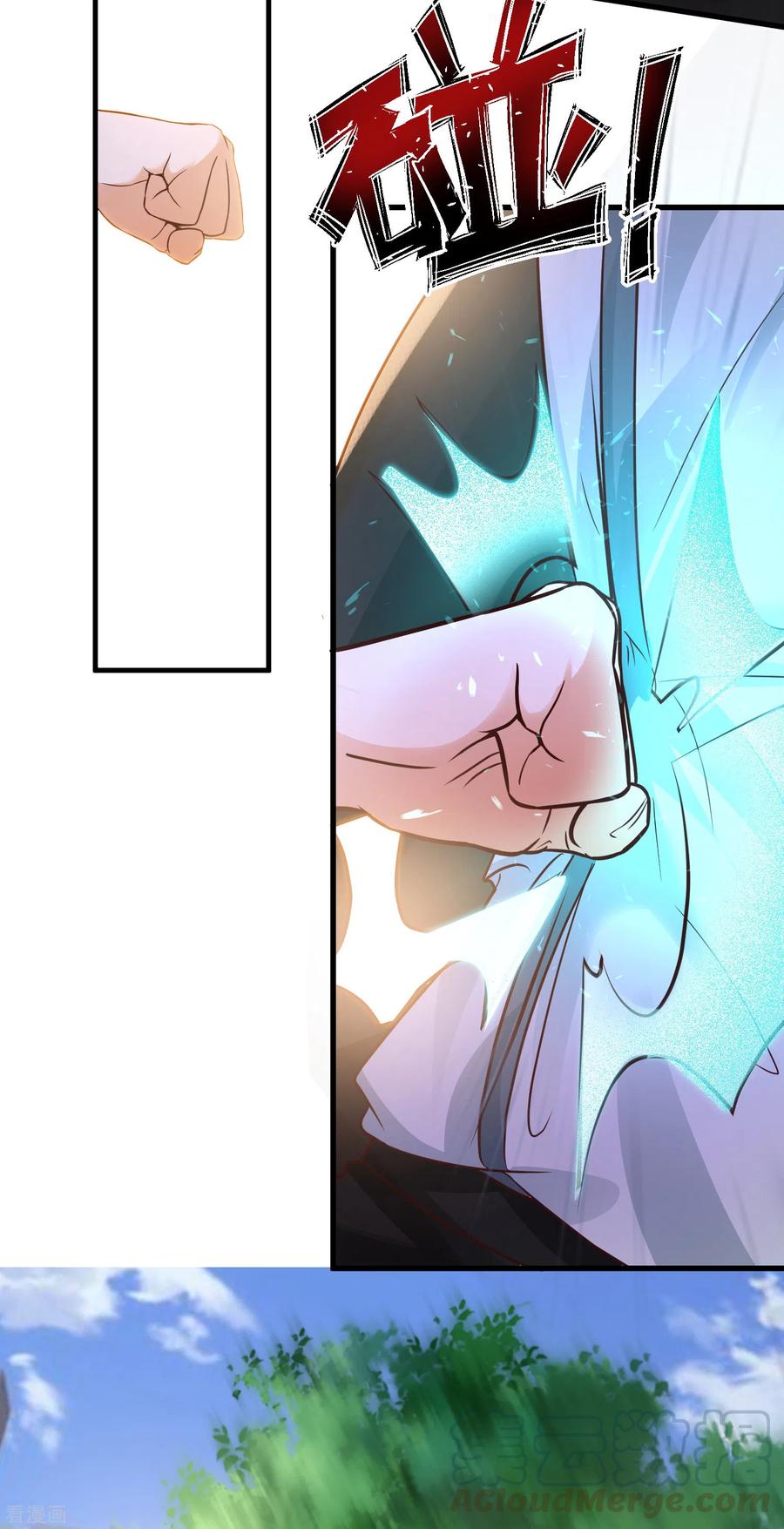 最强桃花运175话 左使还想翻天？？？