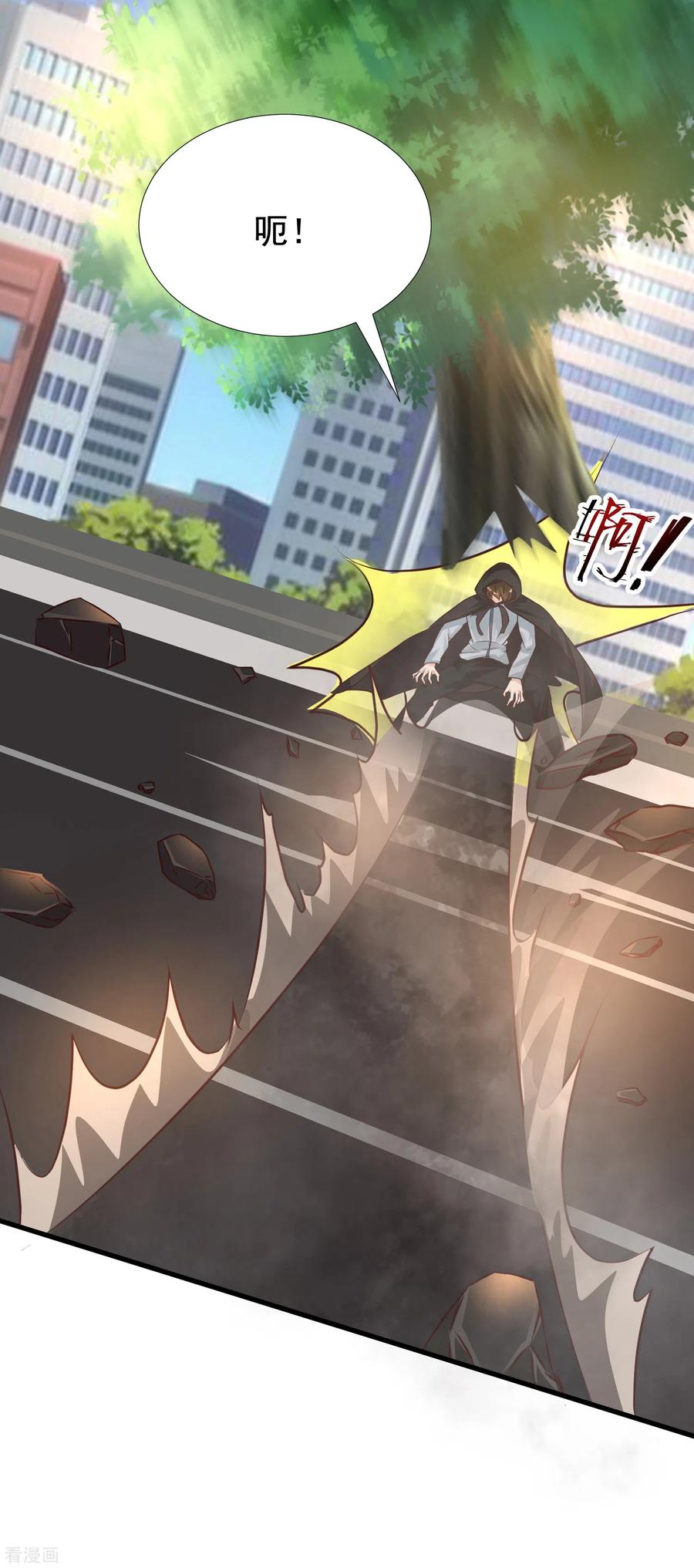 最强桃花运175话 左使还想翻天？？？