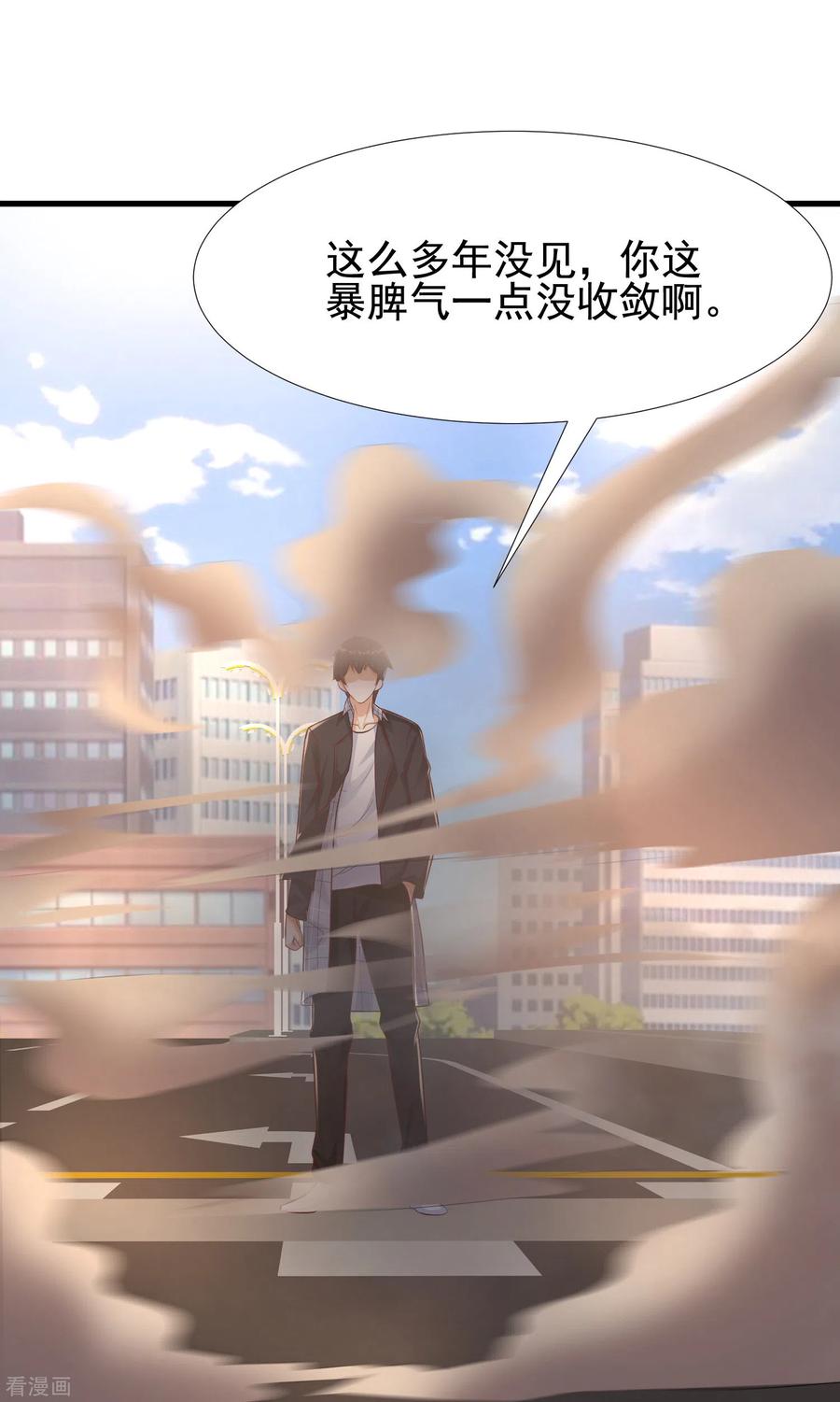 最强桃花运175话 左使还想翻天？？？