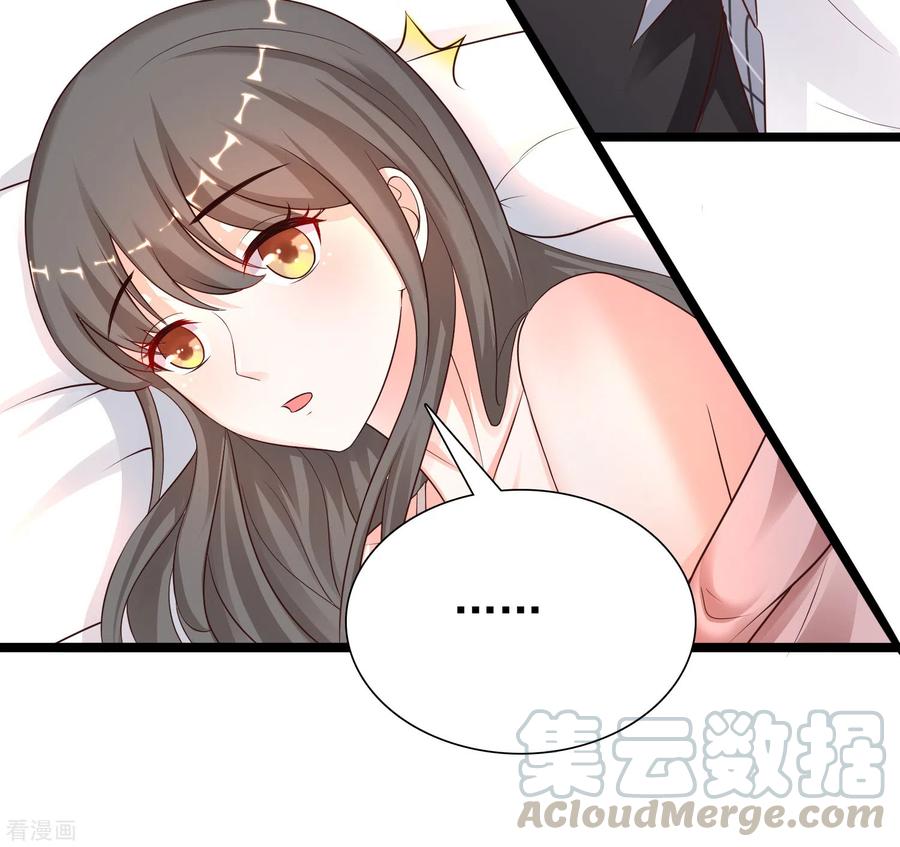 最强桃花运176话 觉醒新能力？？？