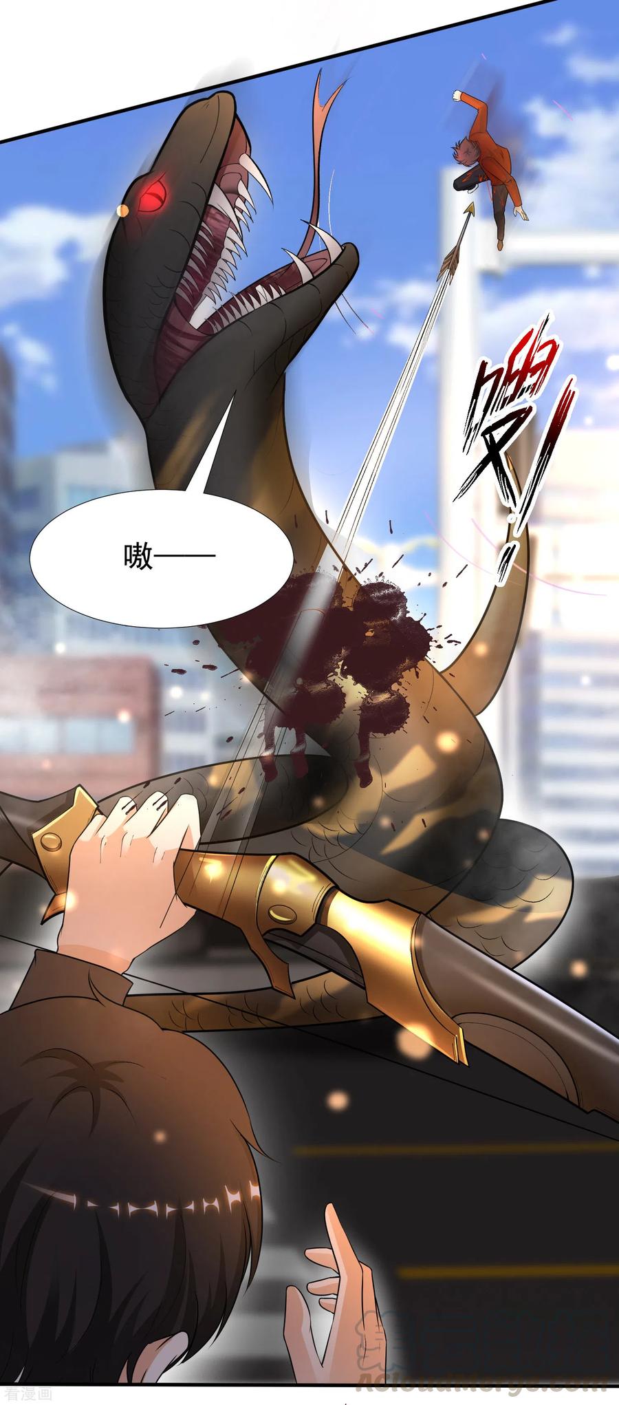 最强桃花运176话 觉醒新能力？？？