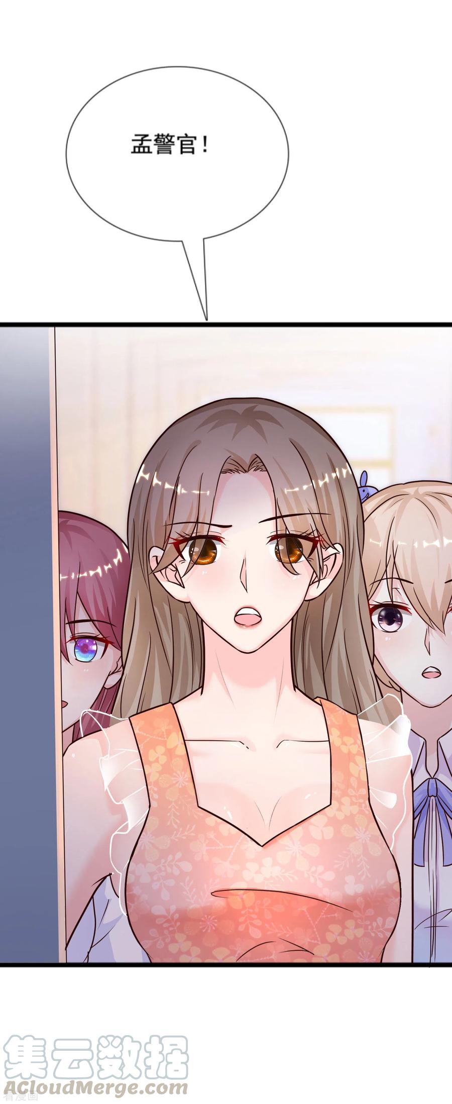 最强桃花运177话 外人眼里的花仙是？？？