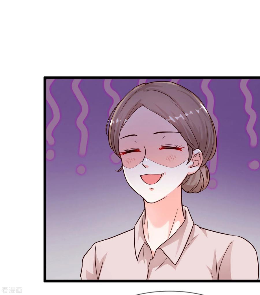 最强桃花运177话 外人眼里的花仙是？？？