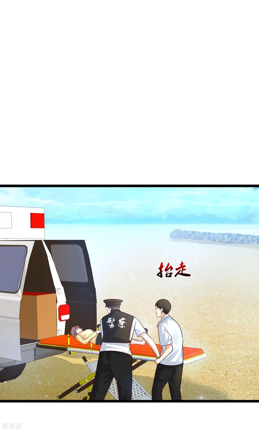 最强桃花运179话 人气爱豆的实力？？？