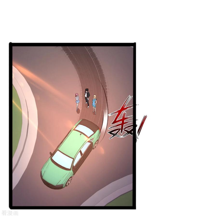 最强桃花运180话 看来花仙有大计划？？？