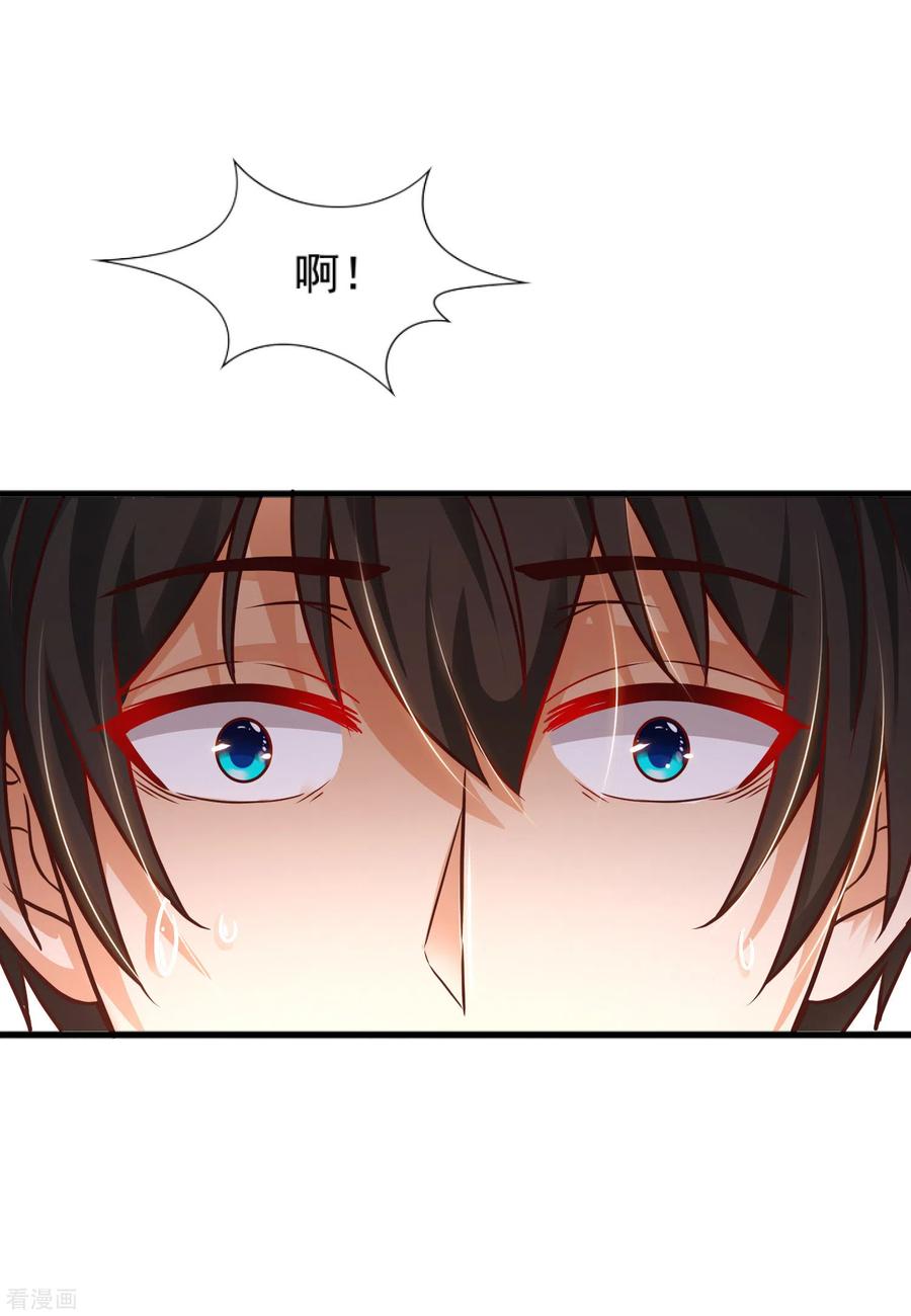 最强桃花运180话 看来花仙有大计划？？？