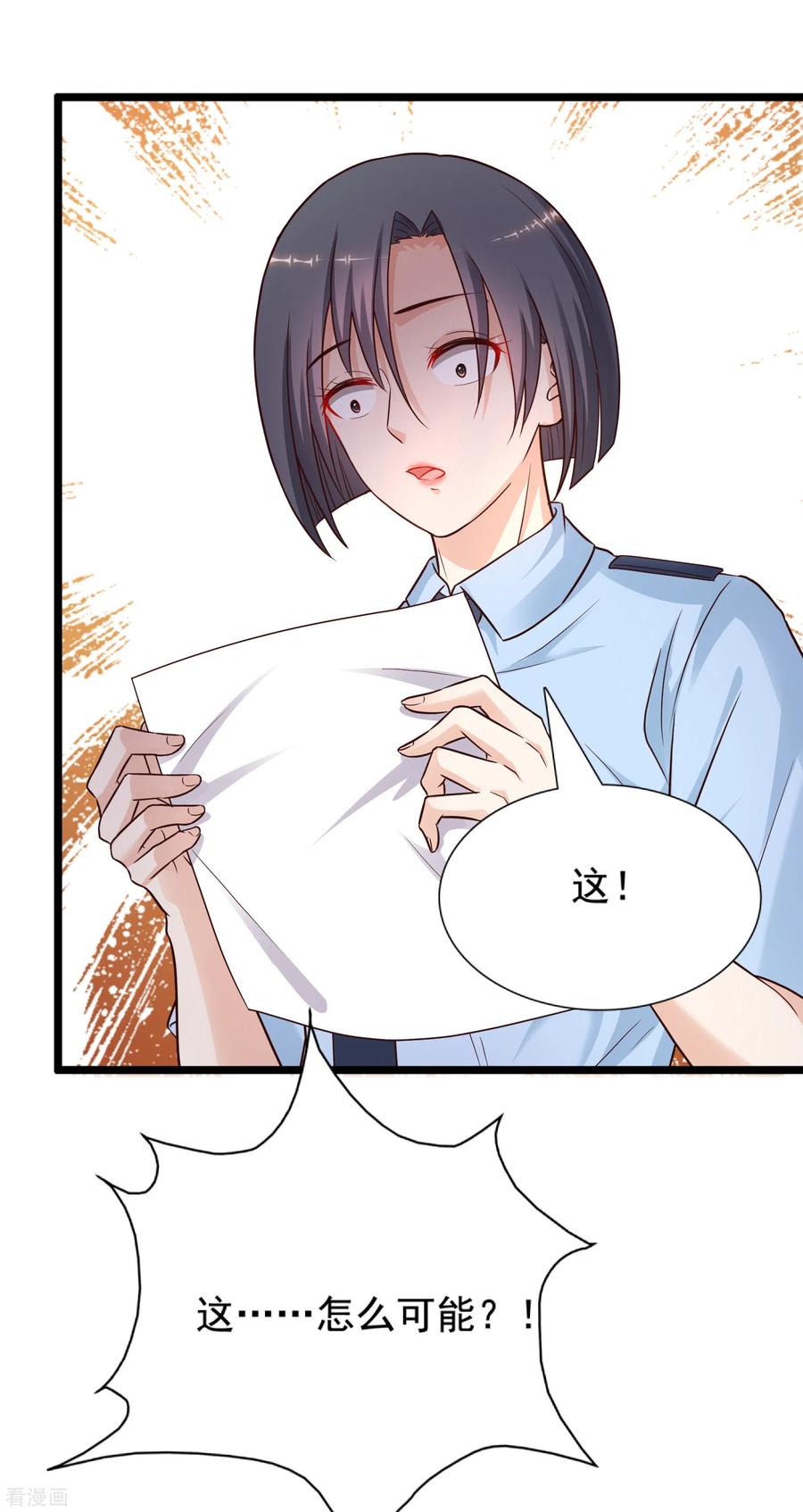 最强桃花运180话 看来花仙有大计划？？？