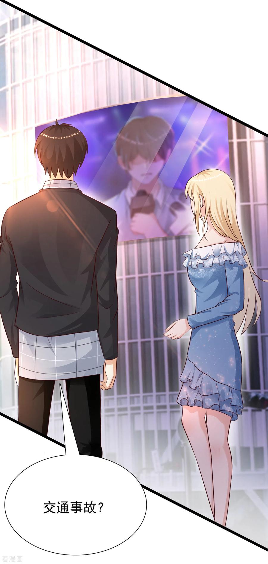 最强桃花运180话 看来花仙有大计划？？？