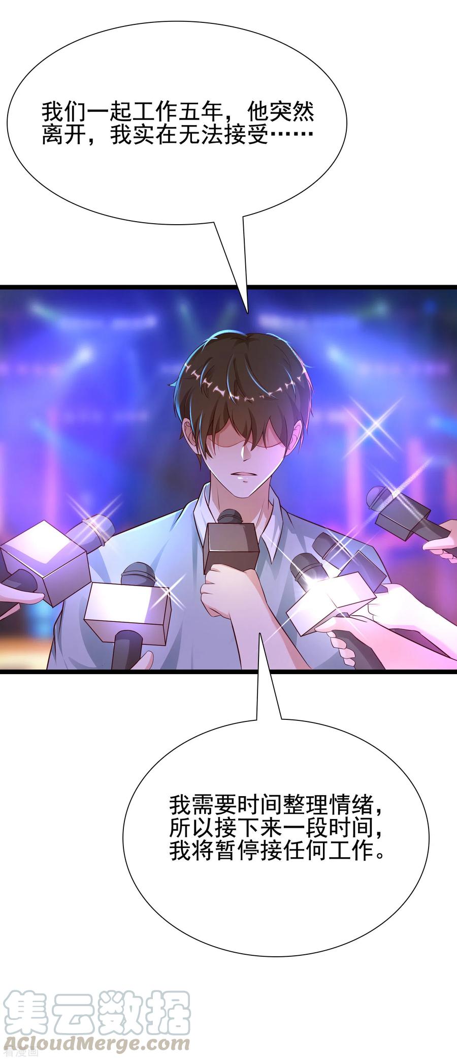 最强桃花运180话 看来花仙有大计划？？？